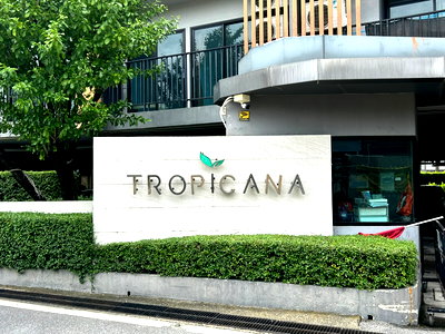 คอนโด รพ.เปาโล พระประแดง : JK 4561019 : ทรอปิคาน่า บีทีเอส เอราวัณ