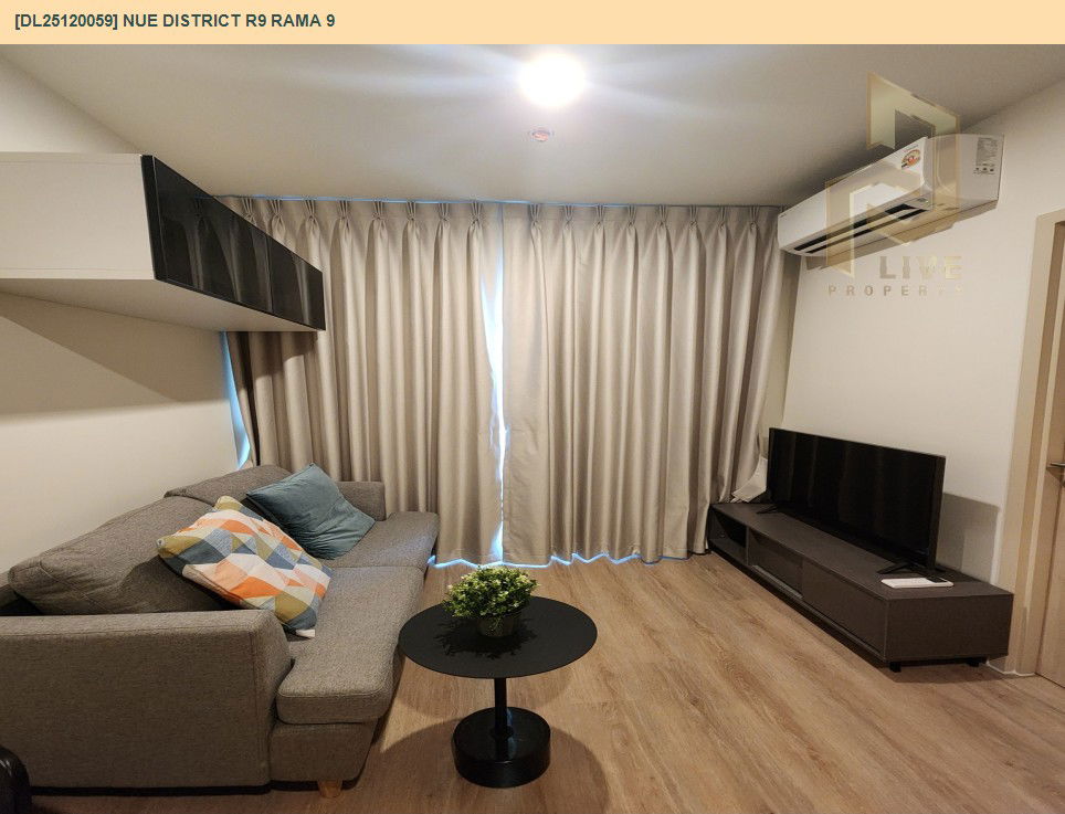 รูป DL25120059 ให้เช่าคอนโด นิว ดิสทริค อาร์ไนน์ พระราม 9 (Nue District R9 Rama 9) ใกล้ - พร้อมเข้าอยู่ โทรด่วน 0800343450 LineID @655ebbvc - รูปที่ 2/8