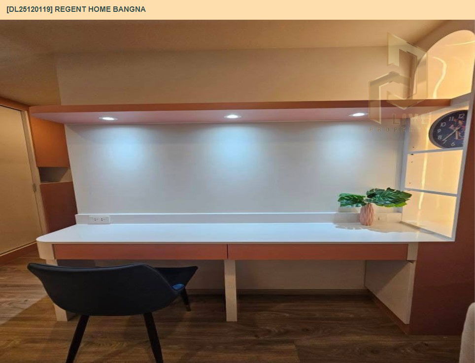 รูป DL25120119 ให้เช่าคอนโด รีเจ้นท์ โฮม บางนา (Regent home bangna) ใกล้ BTS บางนา พร้อมเข้าอยู่ โทรด่วน 0614453194 LineID @162cjixi - รูปที่ 5/10