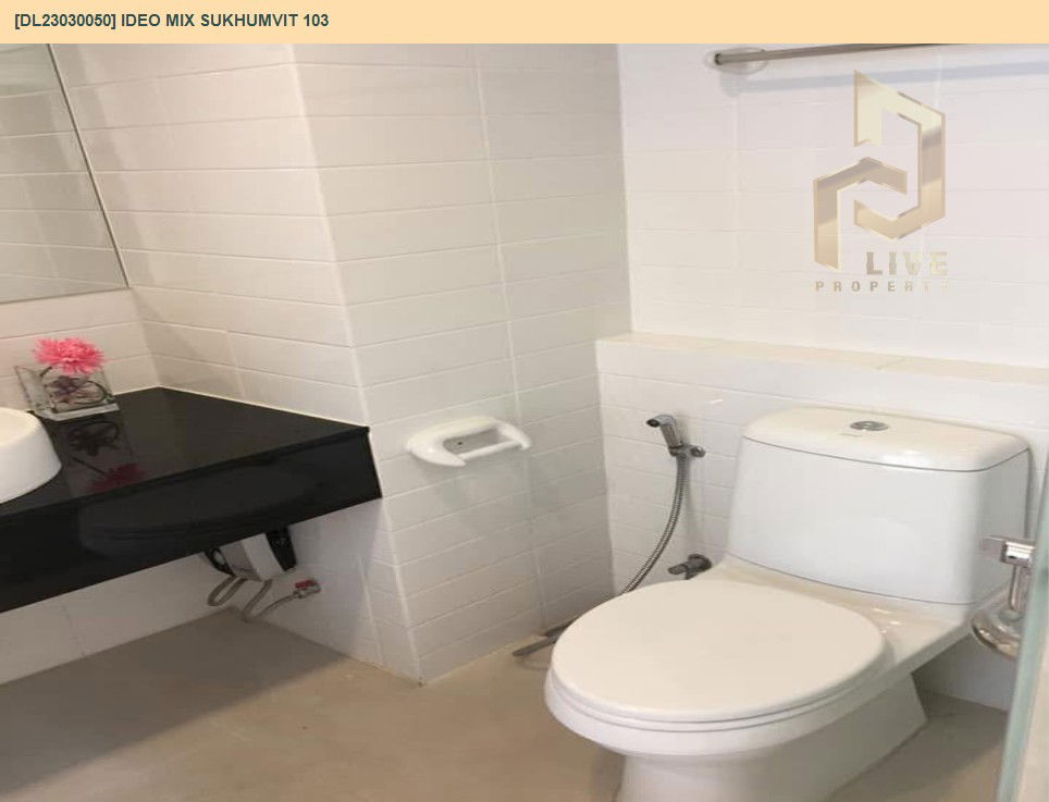 รูป DL23030050 ให้เช่าคอนโด ไอดีโอ มิกซ์ สุขุมวิท 103 (IDEO Mix Sukhumvit 103) ใกล้ BTS อุดมสุข พร้อมเข้าอยู่ โทรด่วน 0638692663 LineID @897iyzll - รูปที่ 11/16