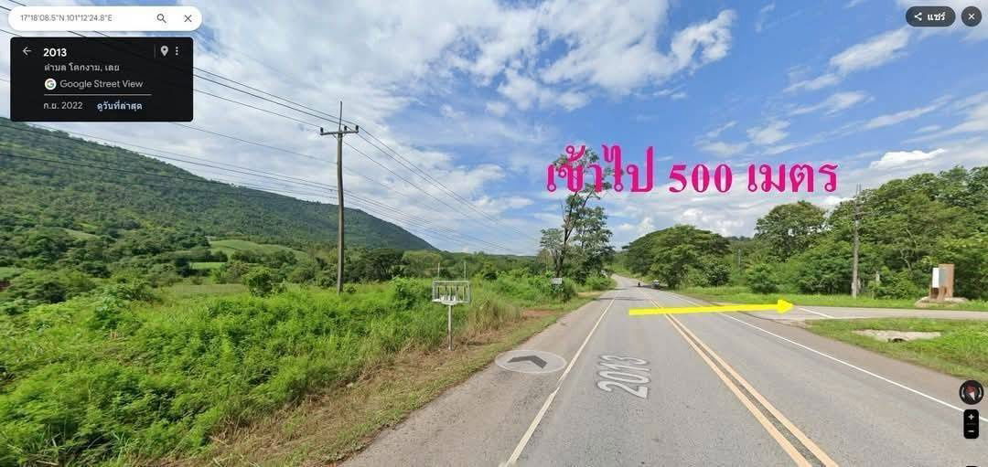 รูป ขายที่ดิน 8 ไร่ ต.โคกงาม อ.ด่านซ้าย จ.เลย ใกล้กับอ่างเก็บน้ำห้วยดอกขายที่ดินวิวภูเรือ ทำเลทอง ติดถนนใหญ่ เหมาะลงทุน รีสอร์ท–โซลาร์เซลล์ - รูปที่ 6/23