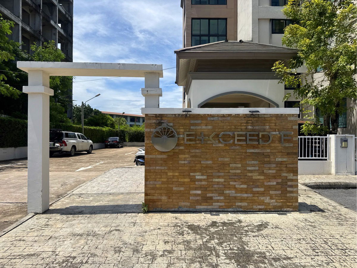 รูป JK 5855177 : เอ็กซีด ทุ่งกราด แหลมฉบัง - รูปที่ 2/8