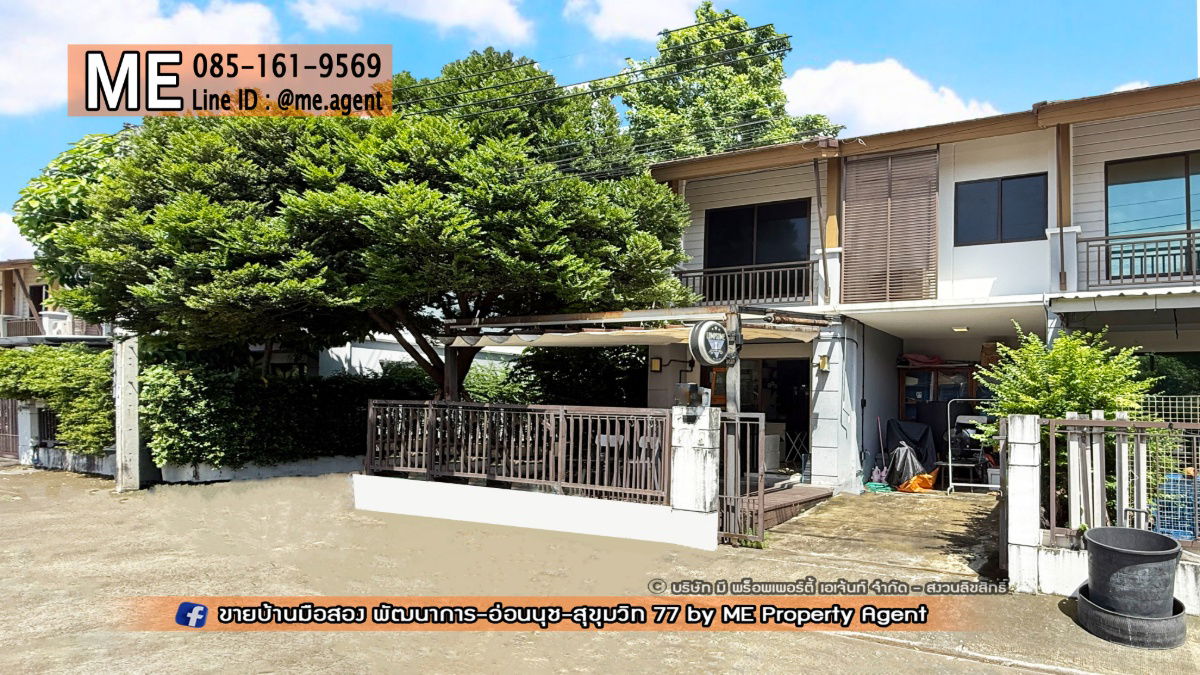 รูป ขาย ทาวน์เฮ้าส์ พฤกษาวิลล์ 73 พัฒนาการ 38 หลังมุม ตกแต่งสวย ใกล้เอกมัย - ทองหล่อ – สุขุมวิท โทร 064-954-9619 (TA71-24) - รูปที่ 9/15