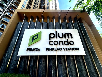 คอนโด ปิ่นเกล้า : JK 6041254 : พลัม คอนโด ปิ่นเกล้า สเตชั่น