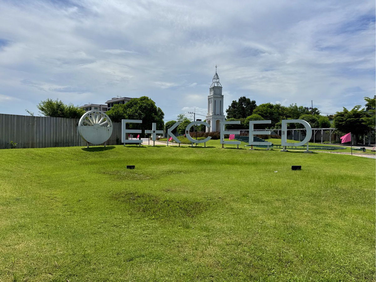 รูป JK 5855177 : เอ็กซีด ทุ่งกราด แหลมฉบัง - รูปที่ 1/8