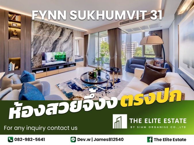 🔑✨ ห้องสวย เฟอร์ครบ พร้อมอยู่ ✨ให้เช่า FYNN Sukhumvit 31
