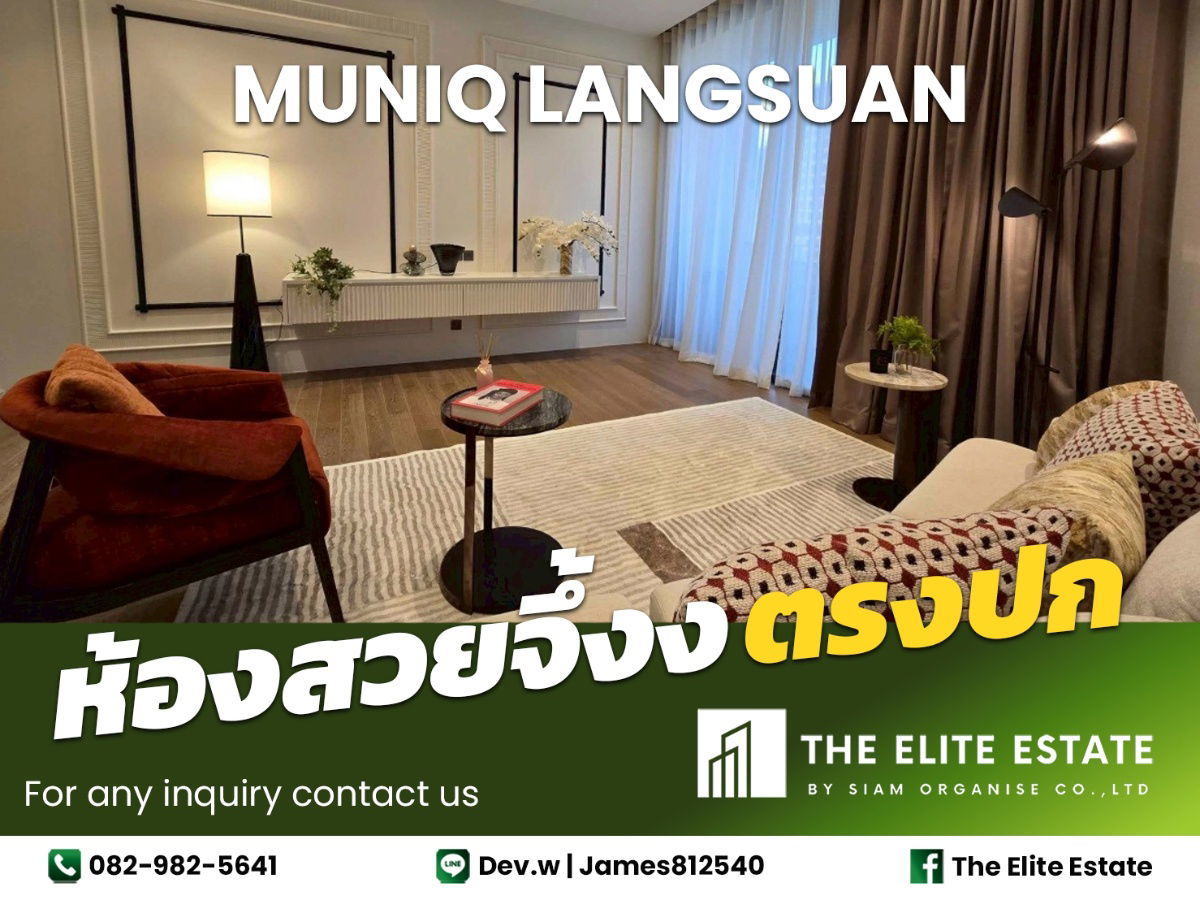 picture 🔑✨ Exclusive Offer – Fully Furnished Condo at MUNIQ LANGSUAN - 1/22