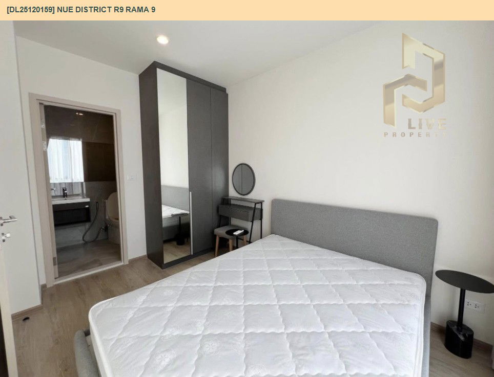 รูป DL25120159 ให้เช่าคอนโด นิว ดิสทริค อาร์ไนน์ พระราม 9 (Nue District R9 Rama 9) ใกล้ - พร้อมเข้าอยู่ โทรด่วน 0614453194 LineID @162cjixi - รูปที่ 5/7