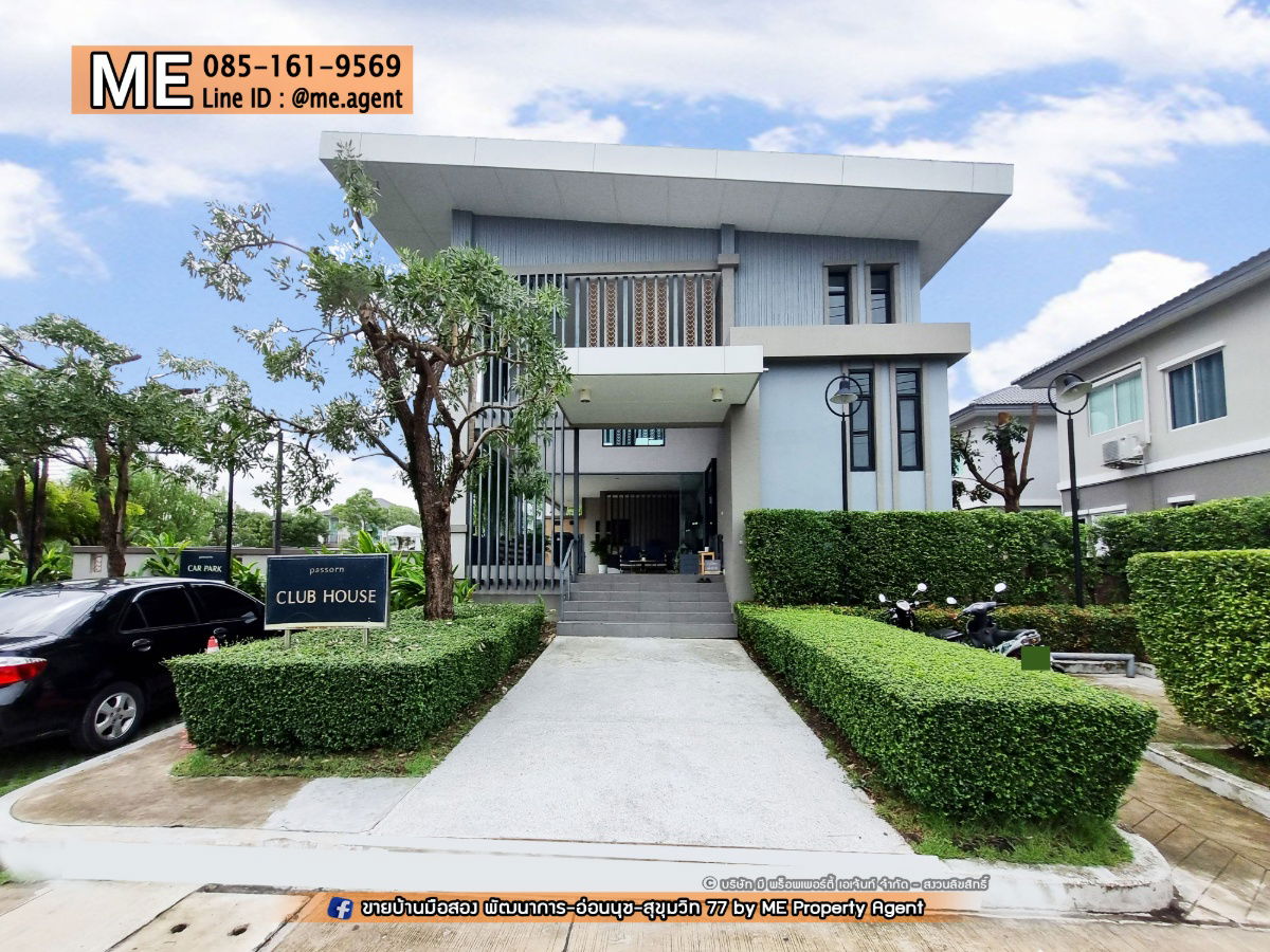 picture For Sale Single House Passorn Prestige Luxe Pattanakarn 44 near Airport Link Ramkhamhaeng, call 064-954-9619 (BD18-45) - 20/24