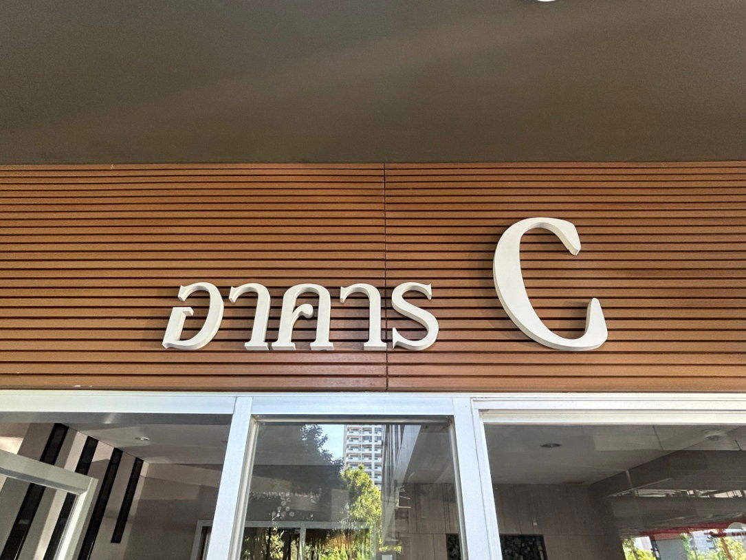 รูป JK 5632008 : ลุมพินี เพลส บางนา กม.3 - รูปที่ 20/42