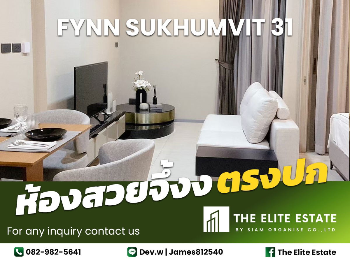 picture 🔑✨ Exclusive Offer – Fully Furnished Condo at FYNN Sukhumvit 31 - 1/26