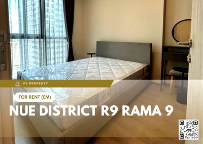 คอนโดให้เช่า : ให้เช่า 📍 Nue District R9 Rama 9 📍 เฟอร์นิเจอร์ และ เครื่องใช้ไฟฟ้าครบ ใกล้ เซ็นทรัลพระราม 9