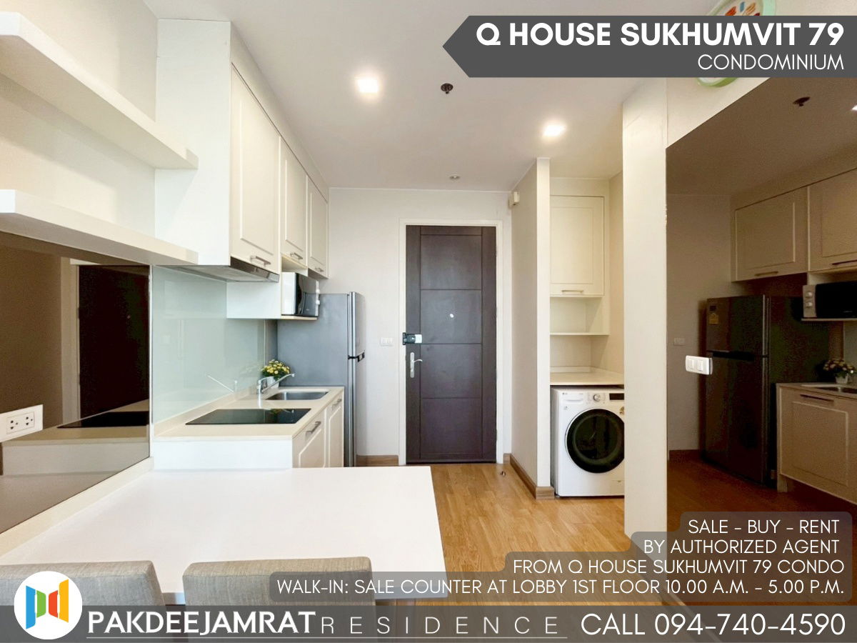 picture Rent Q House Sukhumvit 79 1 bedroom 1 bathroom size 30 sq.m. 20,000 baht / month - 5/13