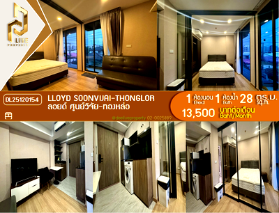 Condos for rent : DL25120154 Condo for rent, LLOYD Soonvijai-Thonglor near -, ready to move in, call urgently 0653619502 LineID @952jdxxk