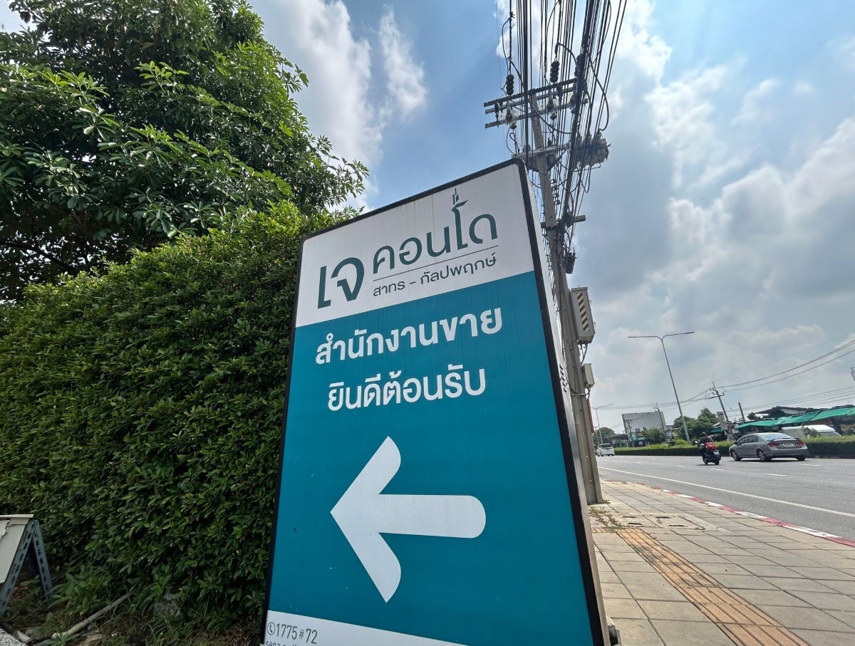 รูป JK2 6063895 : เจ คอนโด สาทร - กัลปพฤกษ์ - รูปที่ 8/48