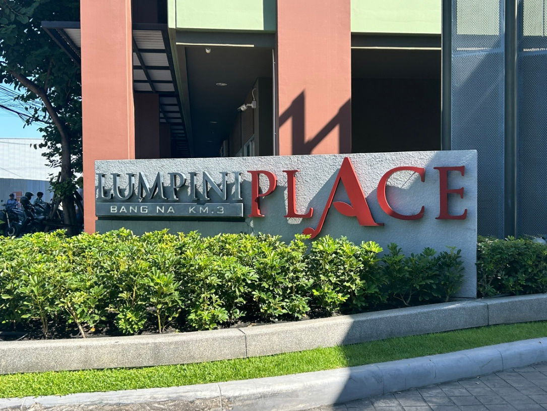 รูป JK 5632008 : ลุมพินี เพลส บางนา กม.3 - รูปที่ 4/42