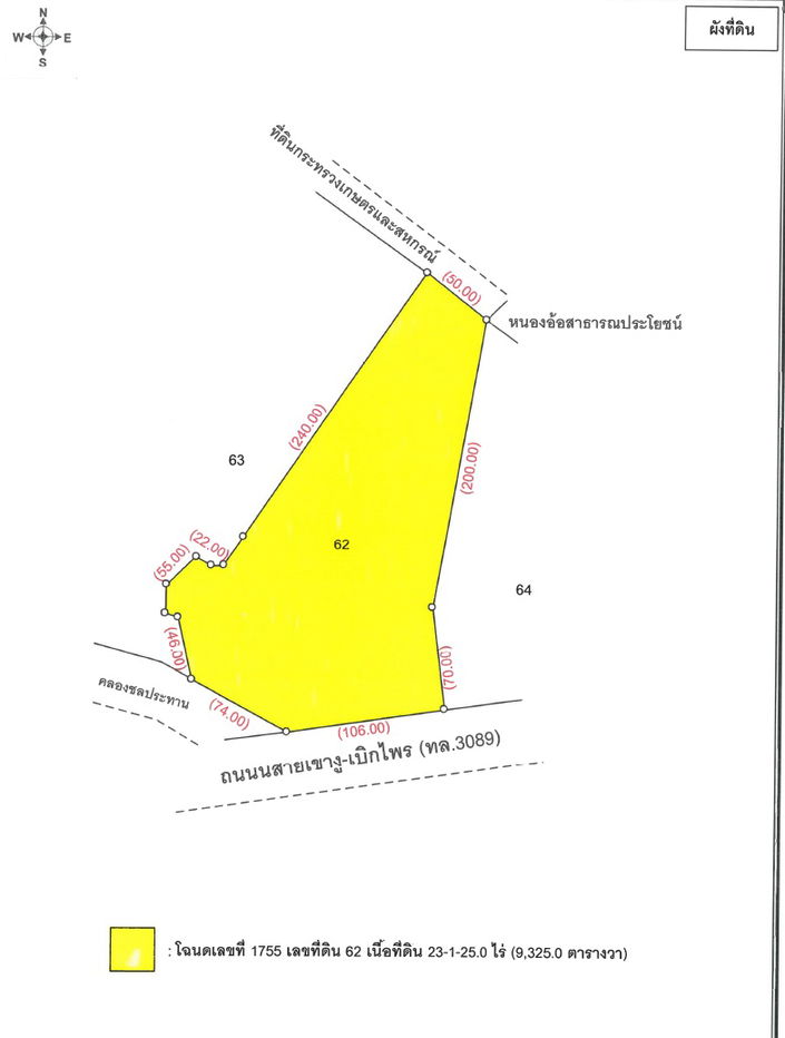รูป โรงงาน เนื้อที่ทั้งหมด 37300 ตารางเมตร เลขที่ 111/1(ไม่ติดเลขที่) ตำบลคุ้งพยอม อำเภอบ้านโป่ง ราชบุรี ราคา NaN บาท - รูปที่ 13/14