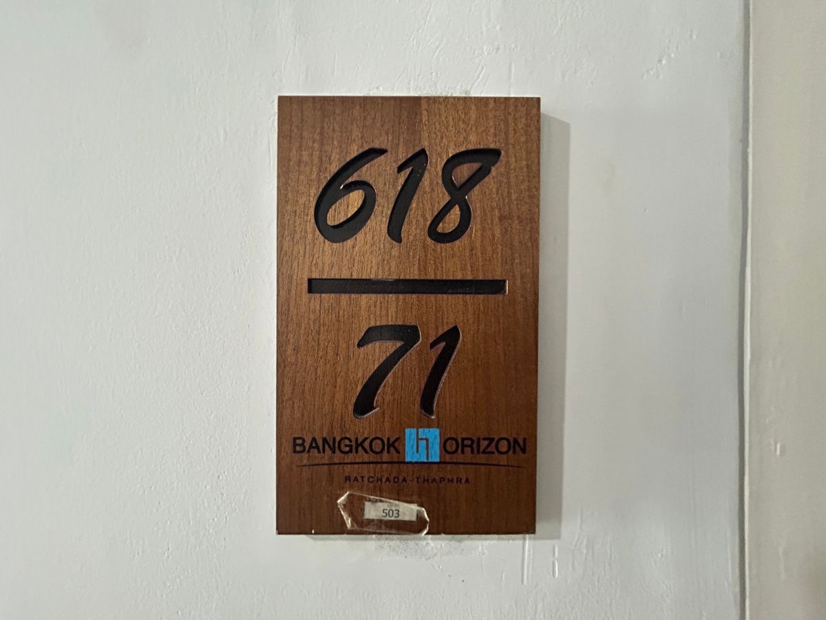 รูป JK 4963220 : แบงค์คอก ฮอไรซอน รัชดา - ท่าพระ - รูปที่ 18/45