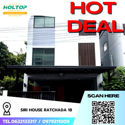 เช่าทาวน์โฮม ถนนลาดพร้าว : #R8019 🎉 041268  ให้เช่าบ้าน Siri House Ratchada 18