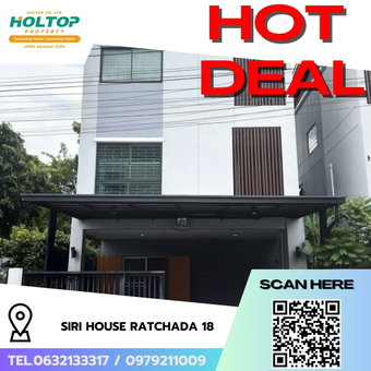 #R8019 🎉 041268  ให้เช่าบ้าน Siri House Ratchada 18