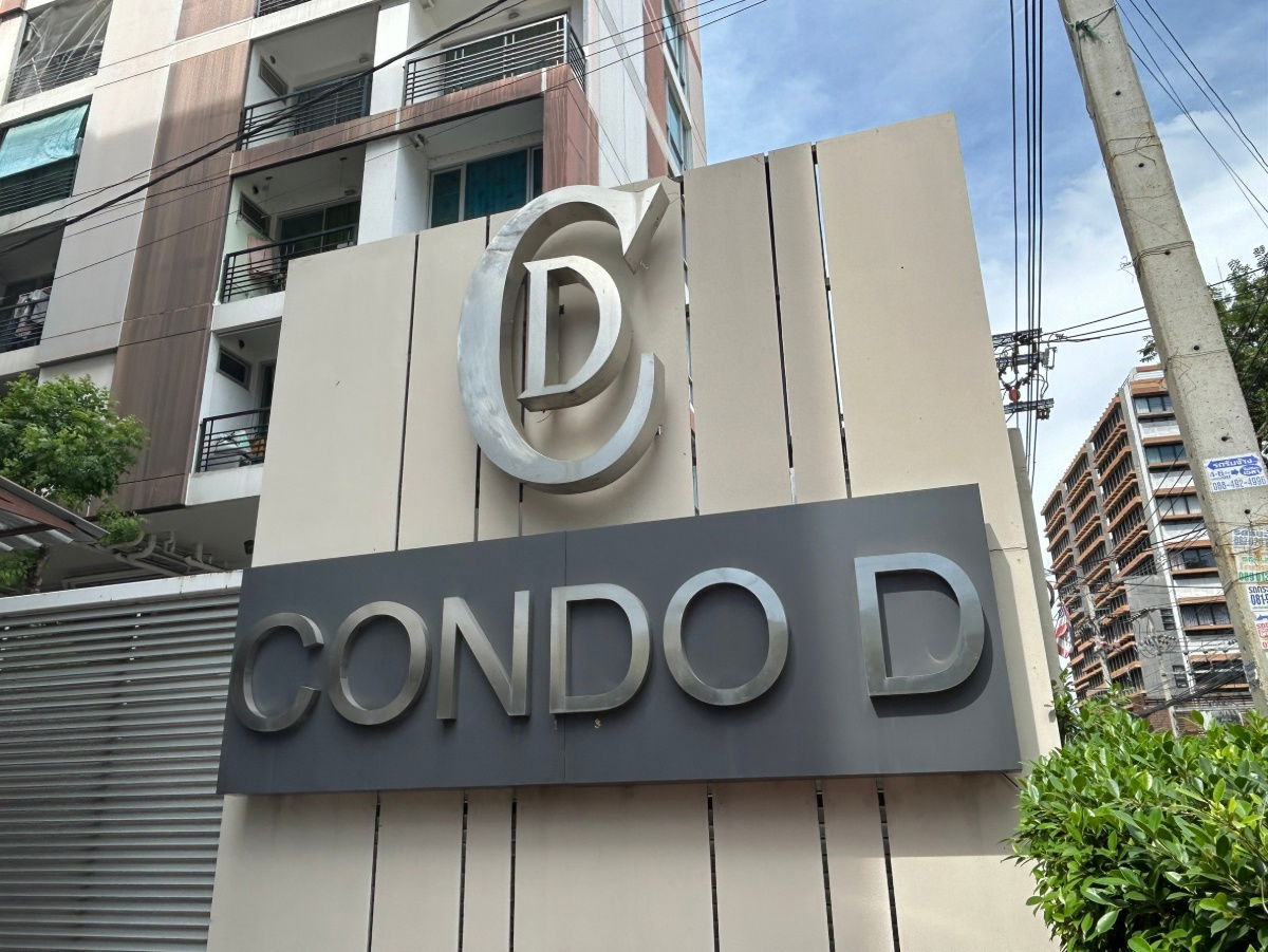 รูป JK2 4698620 : D Ratchada 19 (ดี รัชดา 19) - รูปที่ 2/30