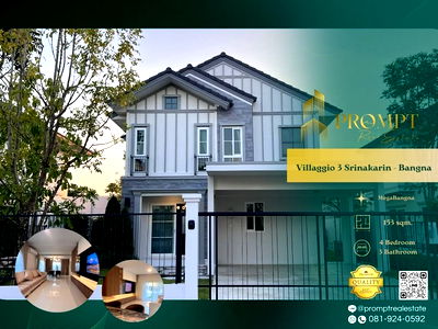 บ้านเดี่ยวให้เช่า : UV01884 - Villaggio 3 Srinakarin - Bangna
