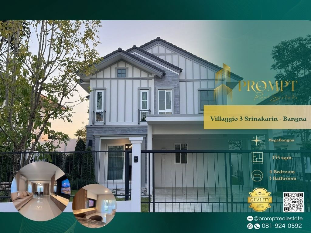 picture UV01884 - Villaggio 3 Srinakarin - Bangna - 1/8