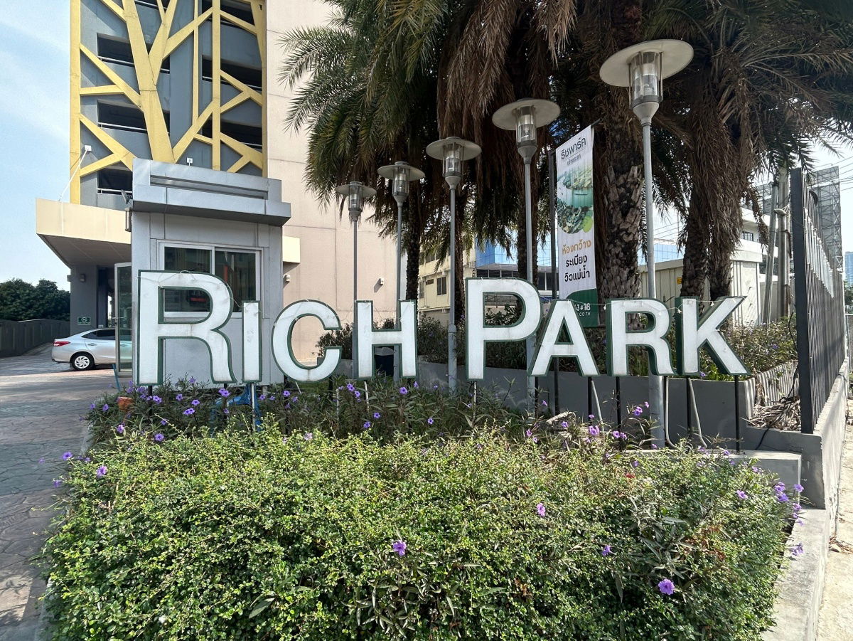 รูป JK 5507396 : ริชพาร์ค @ เจ้าพระยา - รูปที่ 1/32