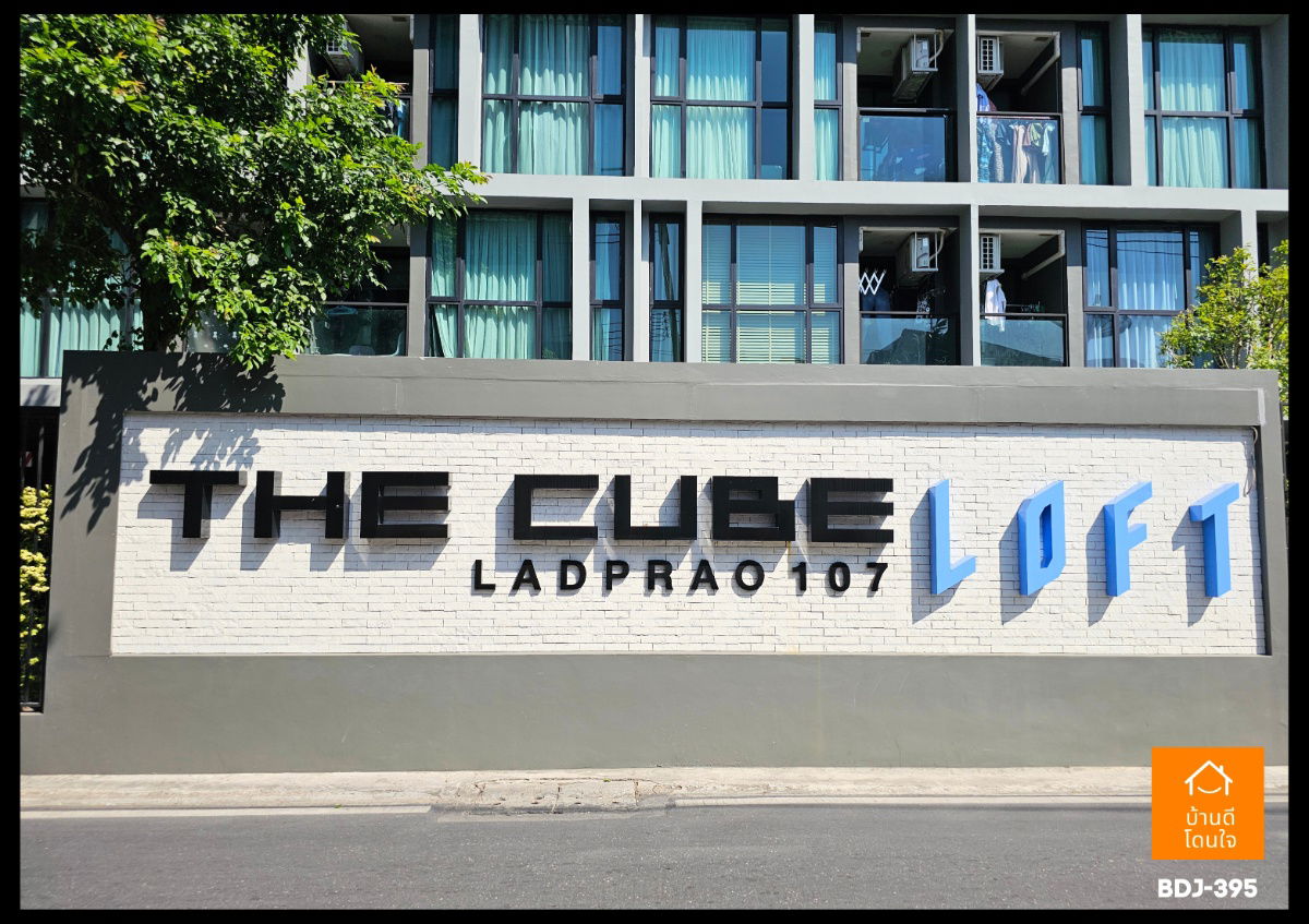 รูป ขายคอนโด The Cube Loft ลาดพร้าว 107 (2 นอน 1 น้ำ) - รูปที่ 4/34