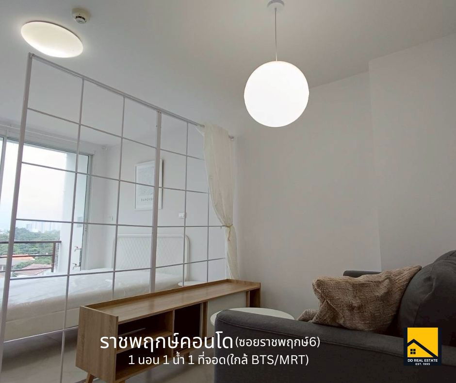 รูป ให้เช่า! ห้องรีโนเวทใหม่ ทำเลราชพฤกษ์ใกล้รถไฟฟ้า BTS/MRT - รูปที่ 3/6