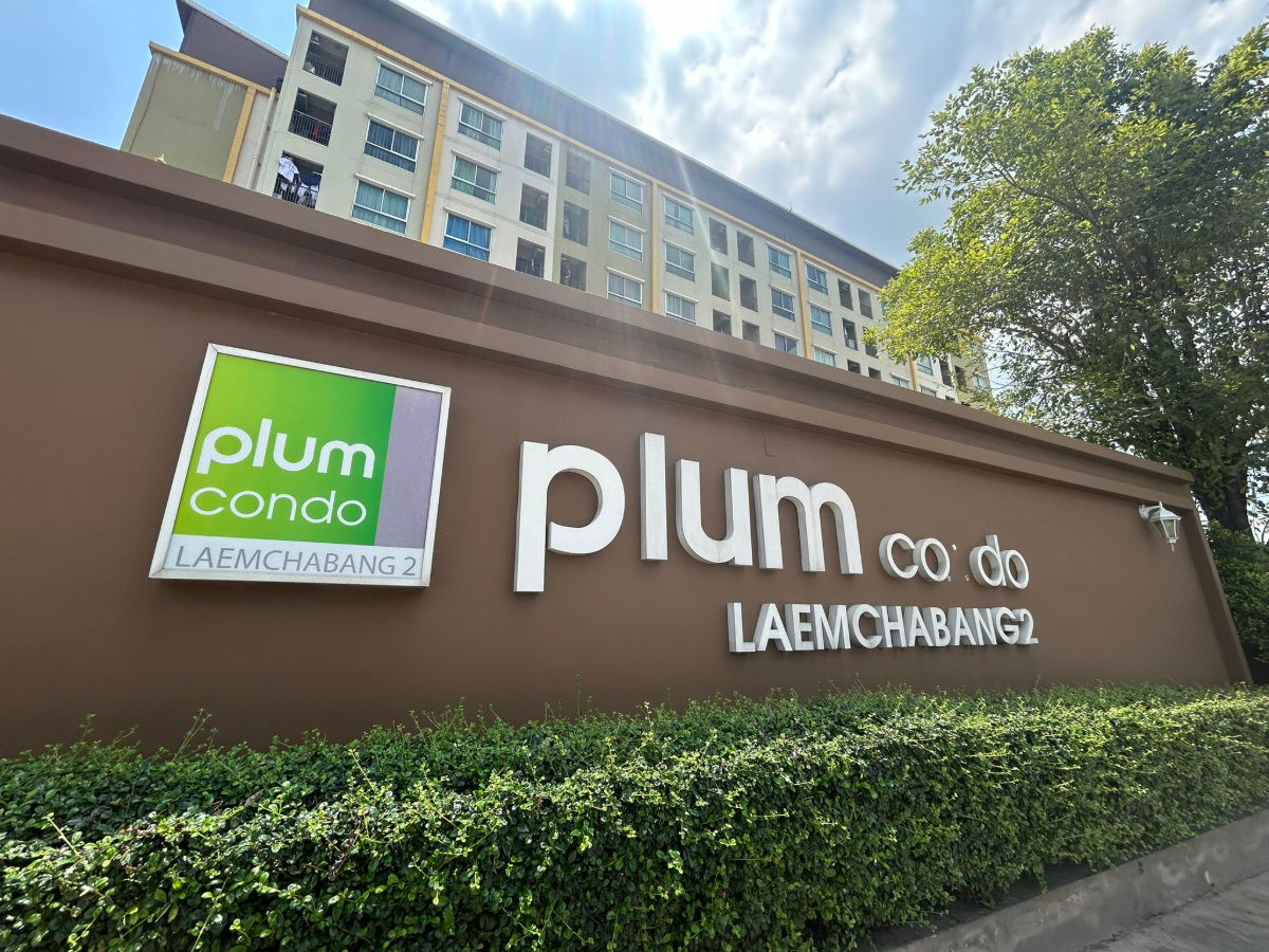 รูป JK 5543137 : พลัม คอนโด แหลมฉบัง 2 - รูปที่ 2/19