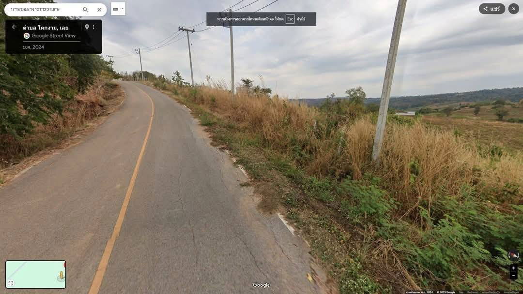 รูป ขายที่ดิน 8 ไร่ ต.โคกงาม อ.ด่านซ้าย จ.เลย ใกล้กับอ่างเก็บน้ำห้วยดอกขายที่ดินวิวภูเรือ ทำเลทอง ติดถนนใหญ่ เหมาะลงทุน รีสอร์ท–โซลาร์เซลล์ - รูปที่ 23/23