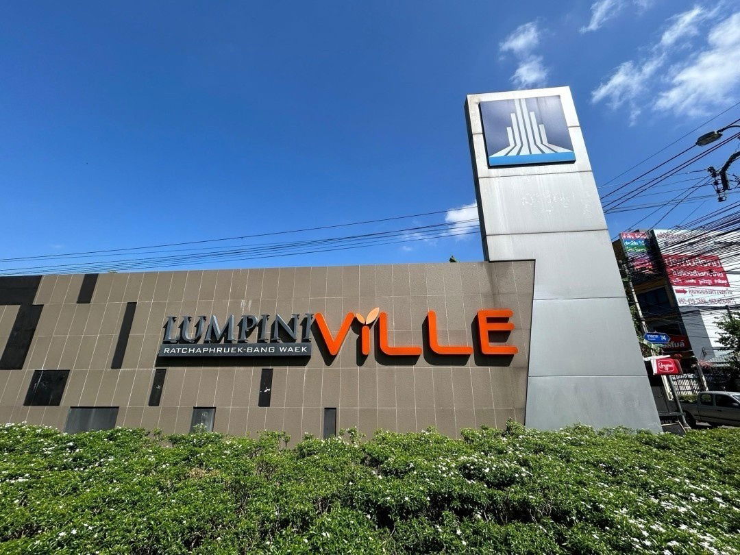 รูป JK 5880468 : ลุมพินี วิลล์ ราชพฤกษ์ - บางแวก - รูปที่ 1/40