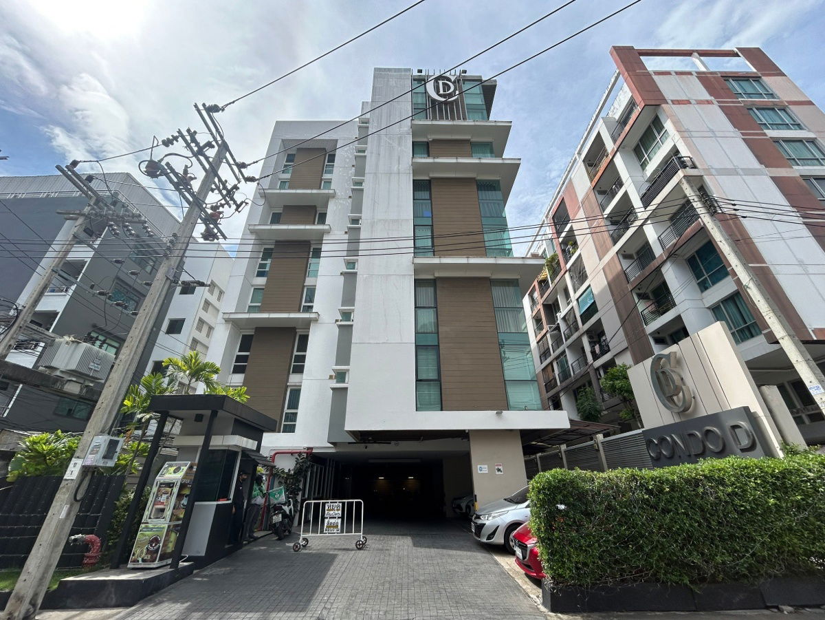 รูป JK2 4698620 : D Ratchada 19 (ดี รัชดา 19) - รูปที่ 7/30