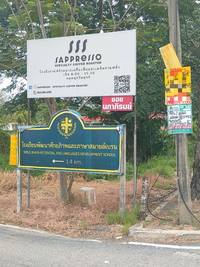 รูป ที่ดินแปลงสวย ราคาดี  บึงสนั่น ธัญบุรี จ.ปทุมธานี  มีขาย2 แปลงติดกัน ขนาด แปลงละ 1 ไร่ 22 ตรว. รวม 2 ไร่ 44 ตรว. - รูปที่ 6/6