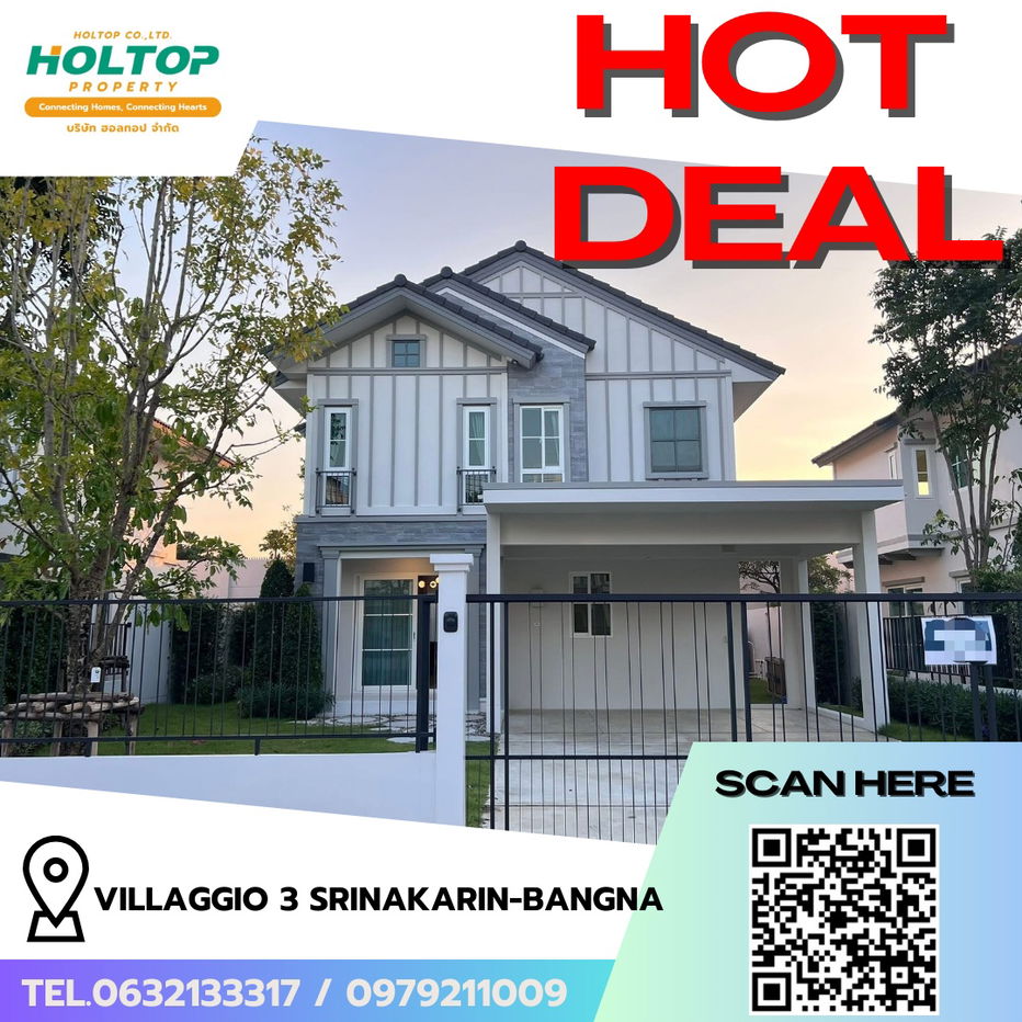 picture #R8017 🎉 041268 House for rent, Villaggio 3 Srinakarin-Bangna - 1/9