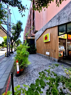 เช่าที่ดิน BTS บางจาก : รับสมัครfood truck ขายอาหาร บริเวณปากซอยสุขุมวิท 52