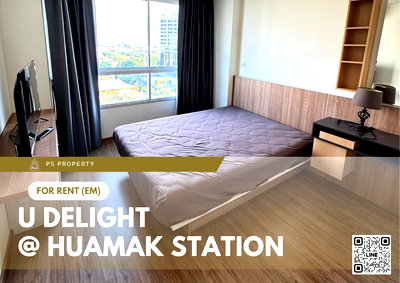 คอนโดให้เช่า : ให้เช่า ✨ U Delight @ Huamak Station ✨ เฟอร์นิเจอร์ และ เครื่องใช้ไฟฟ้าครบ ใกล้ The Mall รามคำแหง