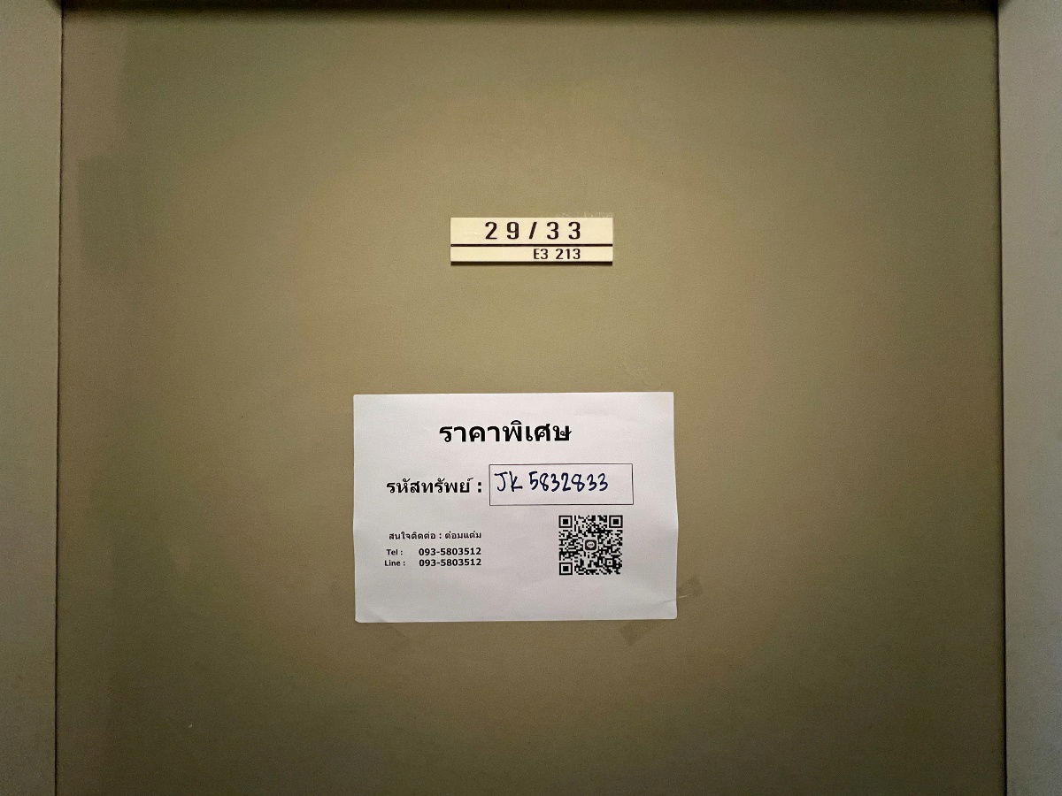 รูป JK 5832833 : ลุมพินี ทาวน์ชิป รังสิต-คลอง 1 - รูปที่ 4/17