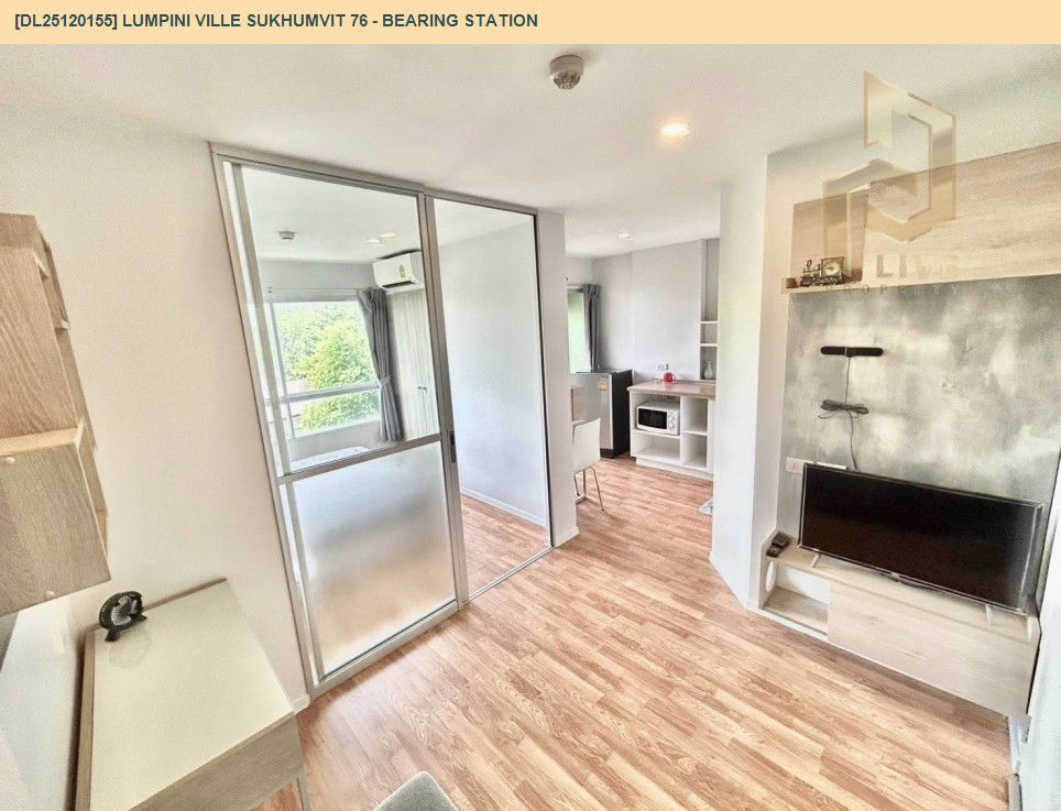 picture DL25120155 Condo for sale, Lumpini Ville Sukhumvit 76 - Bearing Station near BTS Bearing, ready to move in, call urgently 0638692663 LineID @162cjixi - 8/8