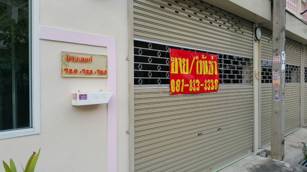 รูป ขาย ทาวน์เฮ้าส์/โฮมออฟฟิศ เหมาะทำธุรกิจ, สำนักงาน ขนาด 126 ตร.ว ใกล้ รถไฟฟ้า MRTหลักสอง , เดอะมอลล์บางแค - รูปที่ 2/17