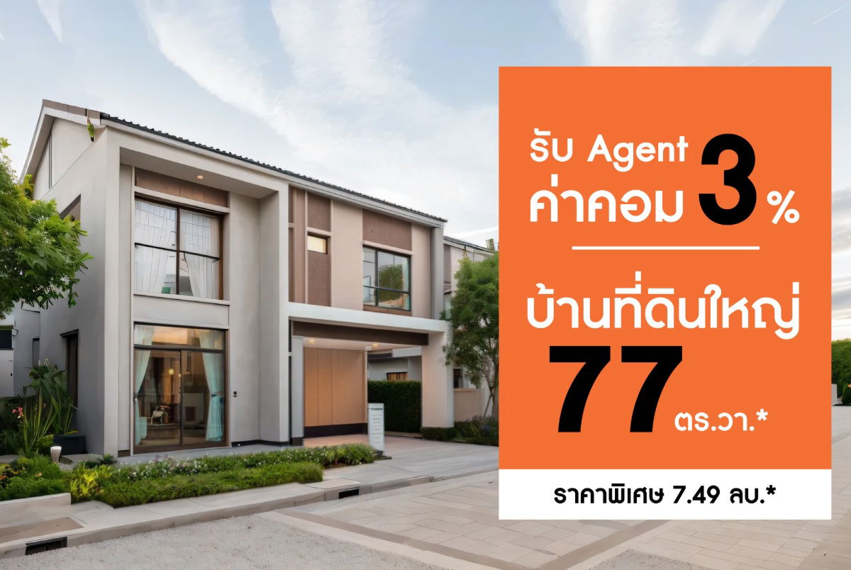 รูป ขายบ้าน ที่  วารีโอ สุวรรณภูมิ - รูปที่ 4/4