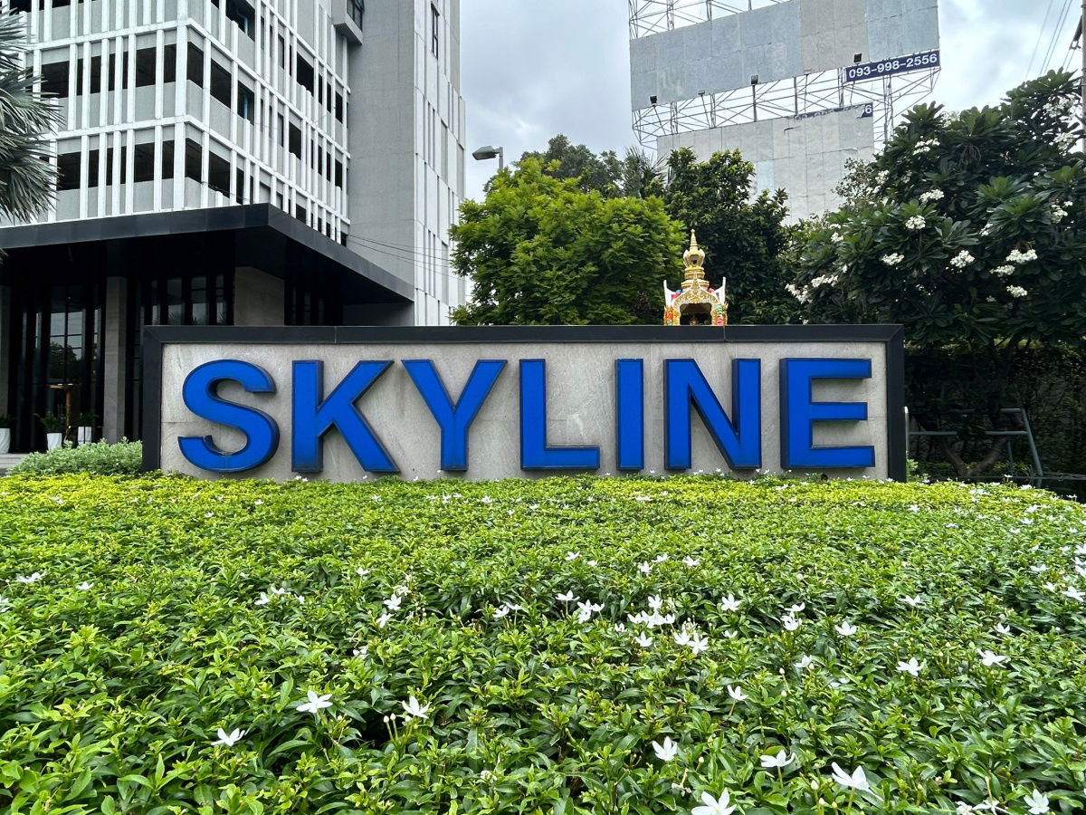 รูป JK 6948621 : สกายไลน์ รัตนาธิเบศร์ - รูปที่ 1/33