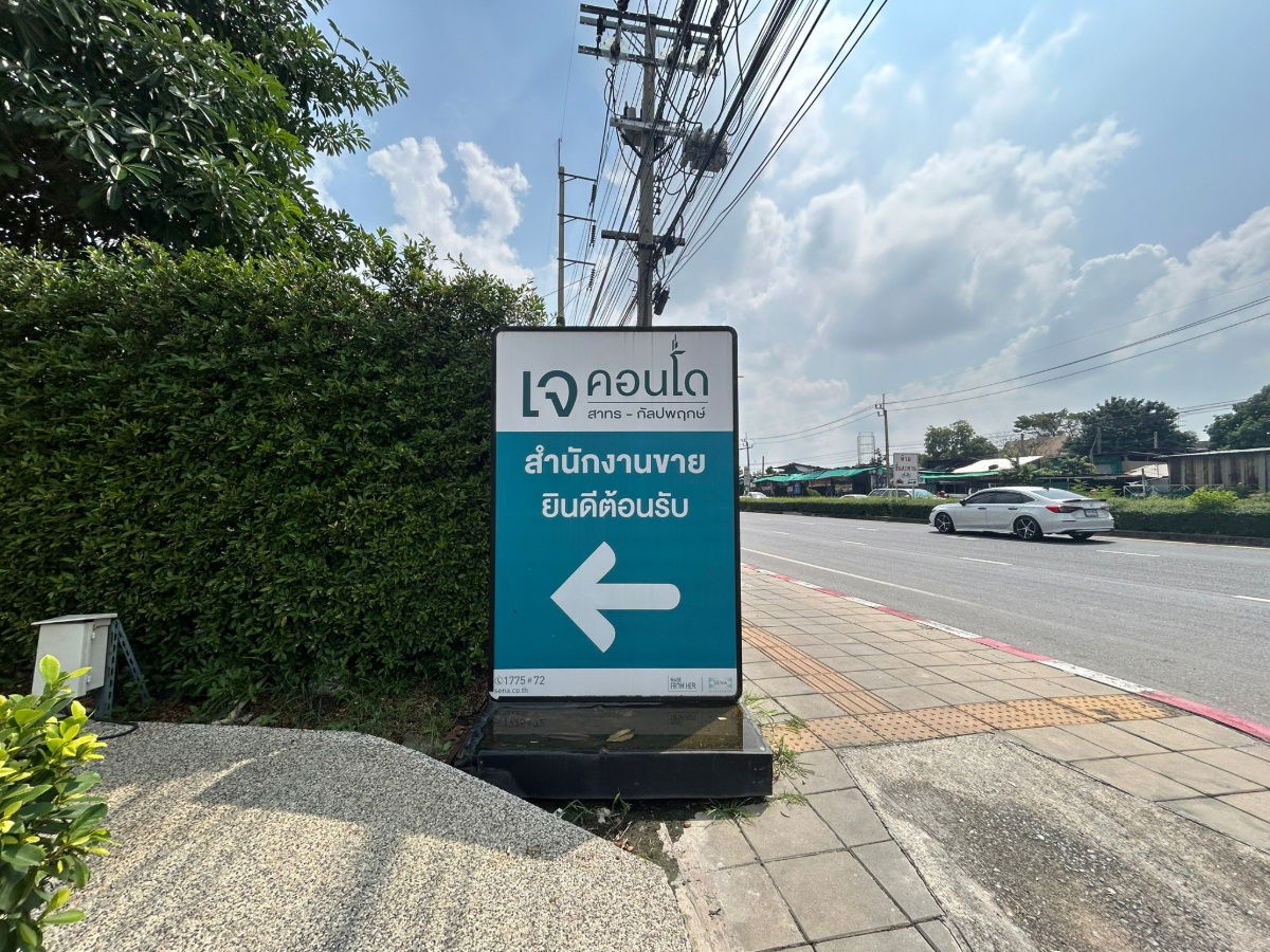 รูป JK2 6063895 : เจ คอนโด สาทร - กัลปพฤกษ์ - รูปที่ 9/48