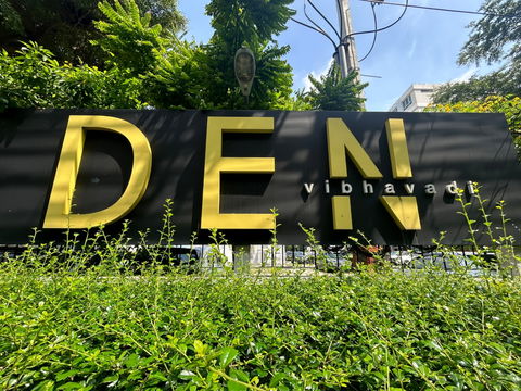 JK2 3389696 : เด็น วิภาวดี DEN Vibhavadi