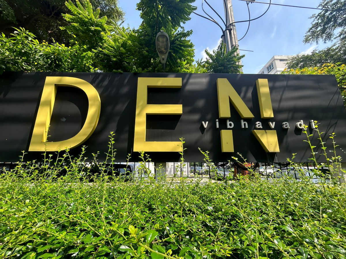 รูป JK2 3389696 : เด็น วิภาวดี DEN Vibhavadi - รูปที่ 1/19