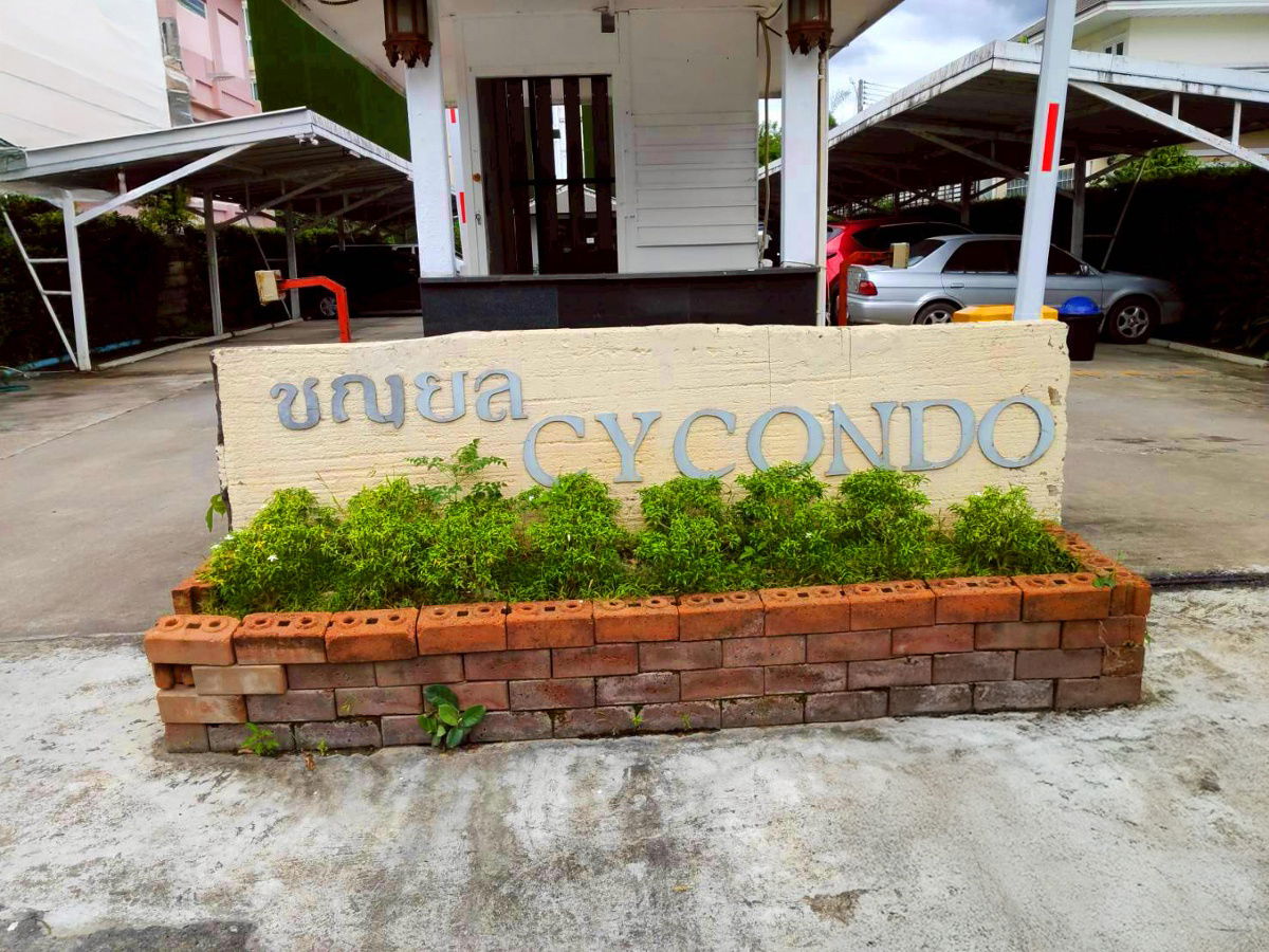 รูป JK2 6354096 : ชญยล บูเลอวาร์ด เชียงใหม่ - รูปที่ 2/8