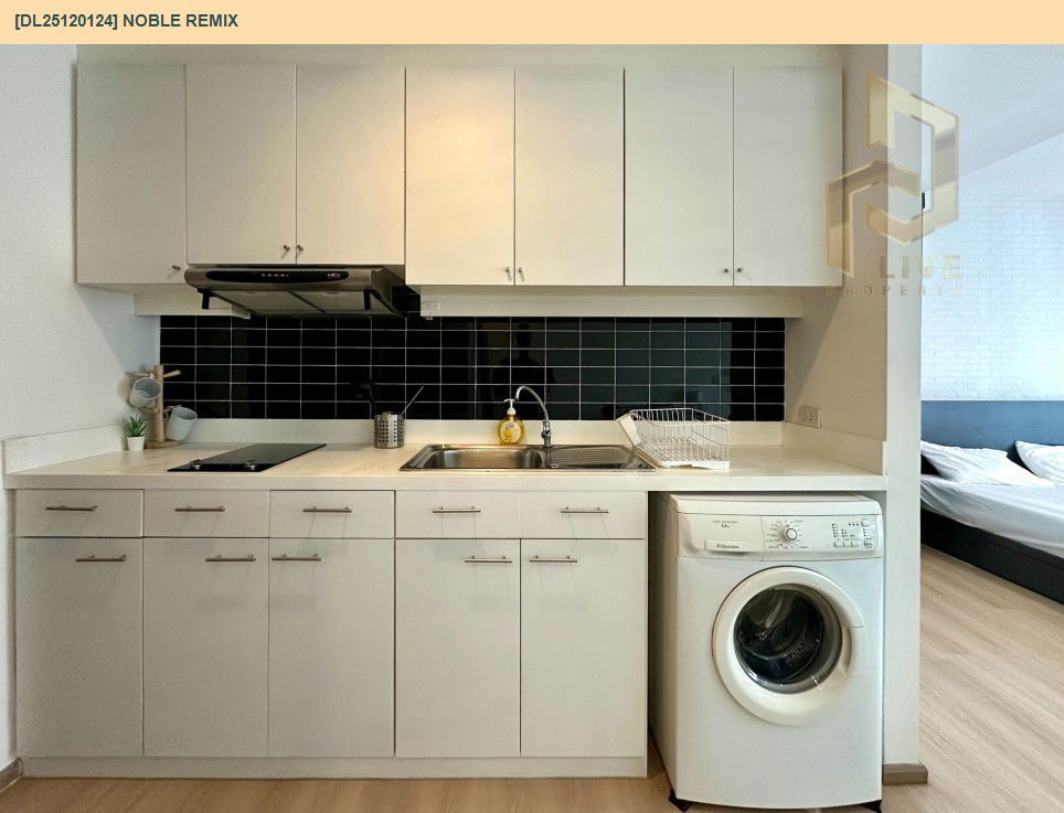 รูป DL25120124 ให้เช่าคอนโด โนเบิล รีมิกซ์ (Noble Remix) ใกล้ BTS ทองหล่อ พร้อมเข้าอยู่ โทรด่วน 0614453194 LineID @162cjixi - รูปที่ 5/7