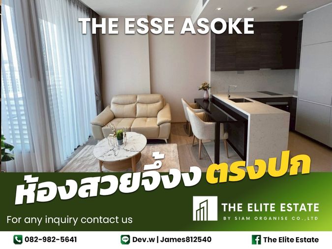 🔑✨ ห้องสวย เฟอร์ครบ พร้อมอยู่ ✨ให้เช่า THE ESSE ASOKE