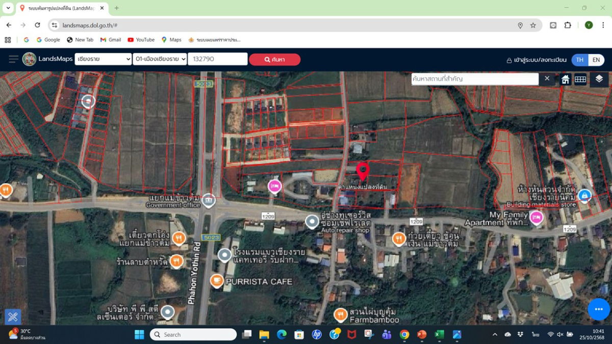 รูป ขายที่ดิน พร้อมโครงสร้าง ใกล้สนามบินเชียงราย - รูปที่ 2/5